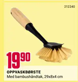 Europris OPPVASKBØRSTE tilbud