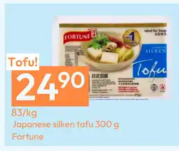 Gigaboks Japanese silken tofu 300 g tilbud