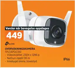 POWER OVERVÅKNINGSKAMERA tilbud