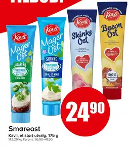 Spar Smøreost tilbud