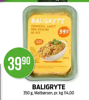 Kiwi BALIGRYTE tilbud