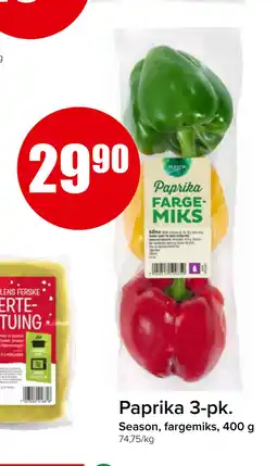 Spar Paprika 3-pk tilbud