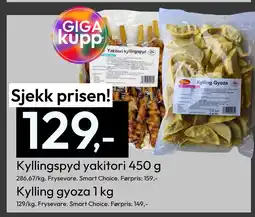 Gigaboks Kyllingspyd yakitori 450 g tilbud