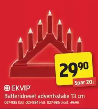 Jula Batteridrevet adventsstake 13 cm tilbud