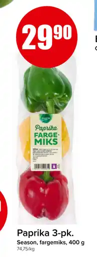 Spar Paprika 3-pk tilbud