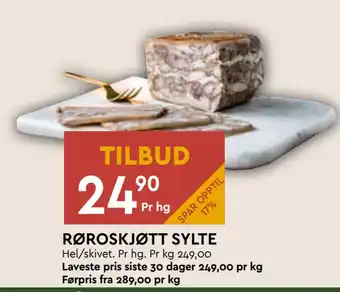 Coop Mega RØROSKJØTT SYLTE tilbud