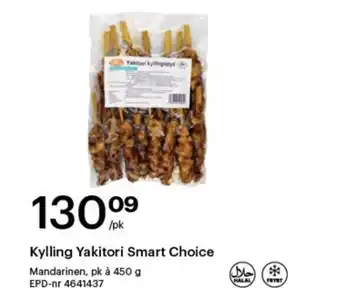 Storcash Kylling yakitori smart choice tilbud