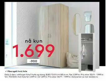 Skeidar Daily 2-dørs i eikfarget folie/1 hylle og stang tilbud