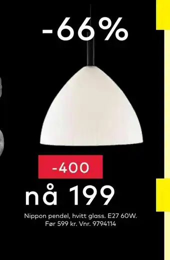 Skeidar Vega lampeserie tilbud