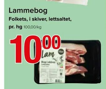 Spar Lammebog tilbud