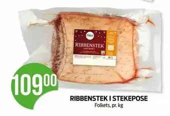 Kiwi Ribbenstek i stekepose tilbud