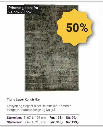 Tigris Løper Kunstsilke.