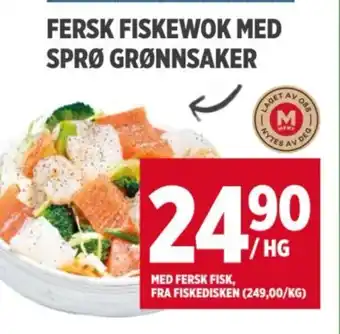 Meny Fersk fiskewok med sprø grønnsaker tilbud