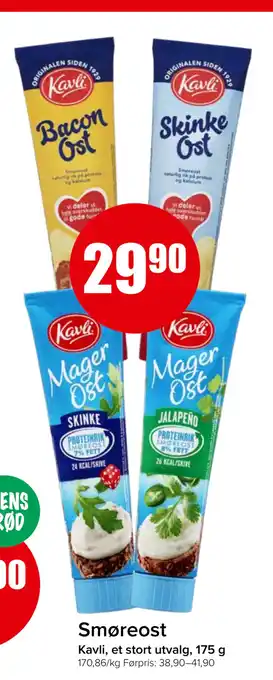 Spar Smøreost tilbud