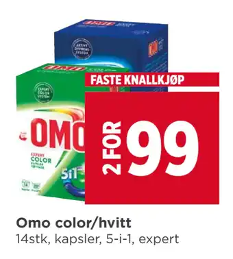 Meny Omo color/hvitt tilbud