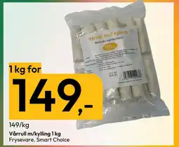 Gigaboks Vårrull m/kylling 1 kg tilbud