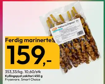 Gigaboks Kyllingspyd yakitori 450 g tilbud