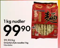 Gigaboks Oriental style noodles 1 kg tilbud