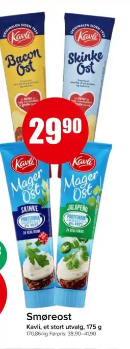 Spar KAVLI Smøreost tilbud