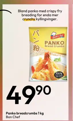 Gigaboks Panko breadcrumbs 1 kg tilbud