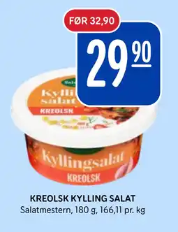 Rema 1000 KREOLSK KYLLING SALAT tilbud