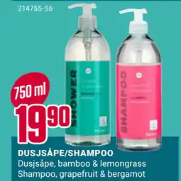 Europris DUSJSÅPE/SHAMPOO tilbud