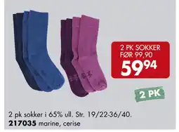 Sparkjøp 2 PK SOKKER tilbud