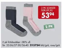 Sparkjøp 2 PK SOKKER tilbud