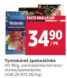 Meny Tynnskåret spekeskinke tilbud