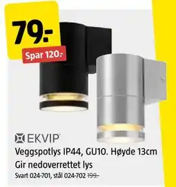 Jula Veggspotlys IP44, GU10. Høyde 13cm Gir nedoverrettet lys tilbud