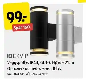 Jula Veggspotlys IP44, GU10. Høyde 21cm Oppover- og nedovervendt lys tilbud