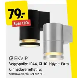 Jula ►ekvip veggspotlys ip44, gu10. høyde 13cm tilbud