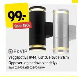 Jula EKVIP Veggspotlys IP44, GU10. Høyde tilbud