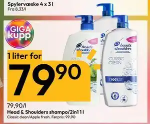 Gigaboks Head & Shoulders shampo/2in1 1 l tilbud