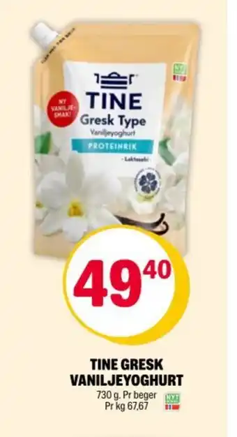 Coop Extra Tine gresk vaniljeyoghurt tilbud