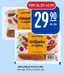 Rema 1000 GRILLPØLSE AV KYLLING tilbud