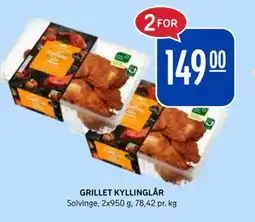 Rema 1000 GRILLET KYLLINGLÅR tilbud