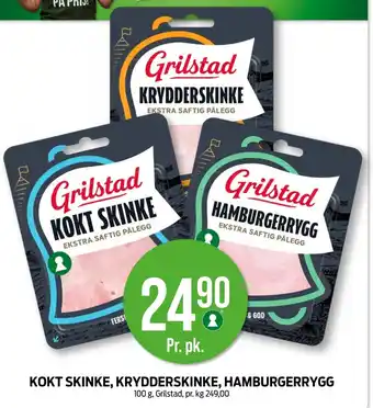 Kiwi KOKT SKINKE, KRYDDERSKINKE, HAMBURGERRYGG tilbud