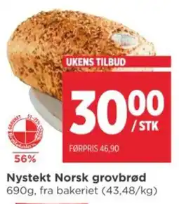 Meny Nystekt Norsk grovbrød tilbud