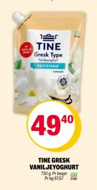 Coop Extra Tine gresk vaniljeyoghurt tilbud