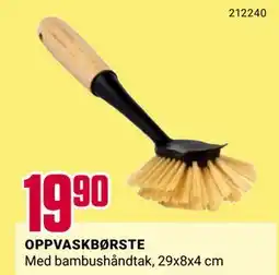 Europris OPPVASKBØRSTE tilbud