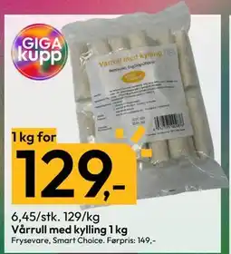 Gigaboks Vårrull med kylling 1 kg tilbud