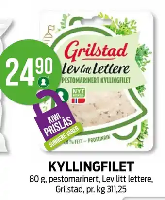 Kiwi KYLLINGFILET tilbud