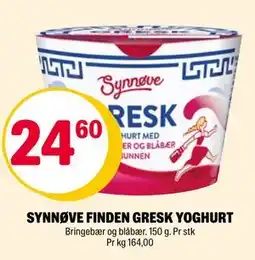 Coop Extra SYNNØVE FINDEN GRESK YOGHURT tilbud