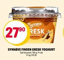 Coop Extra SYNNØVE FINDEN GRESK YOGHURT tilbud