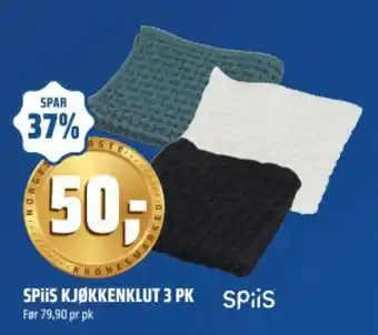 Coop Obs Spiis Kjokkenklut 3 pk tilbud