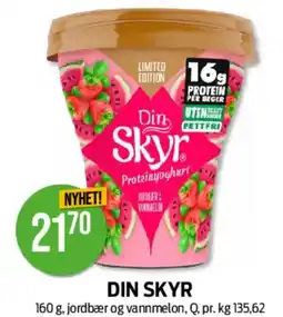 Kiwi DIN SKYR tilbud