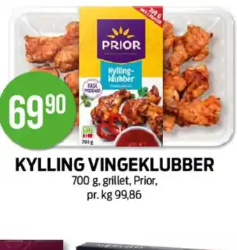 Kiwi KYLLING VINGEKLUBBER tilbud