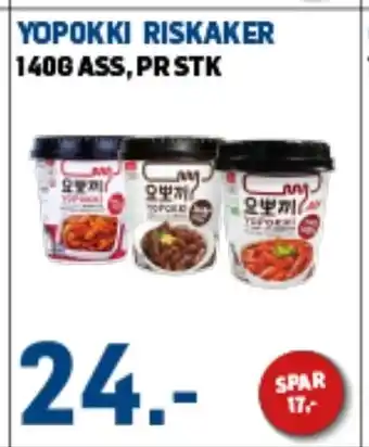 Price Lagerbutikk YOPOKKI RISKAKER tilbud