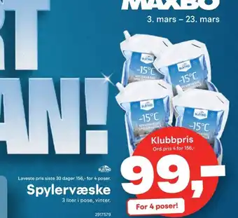 Maxbo Spylerveske tilbud